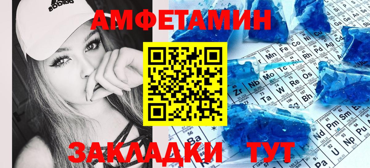 Amphetamine 98%  Вход с VPN    ССЫЛКА  Фролово  АМФ 