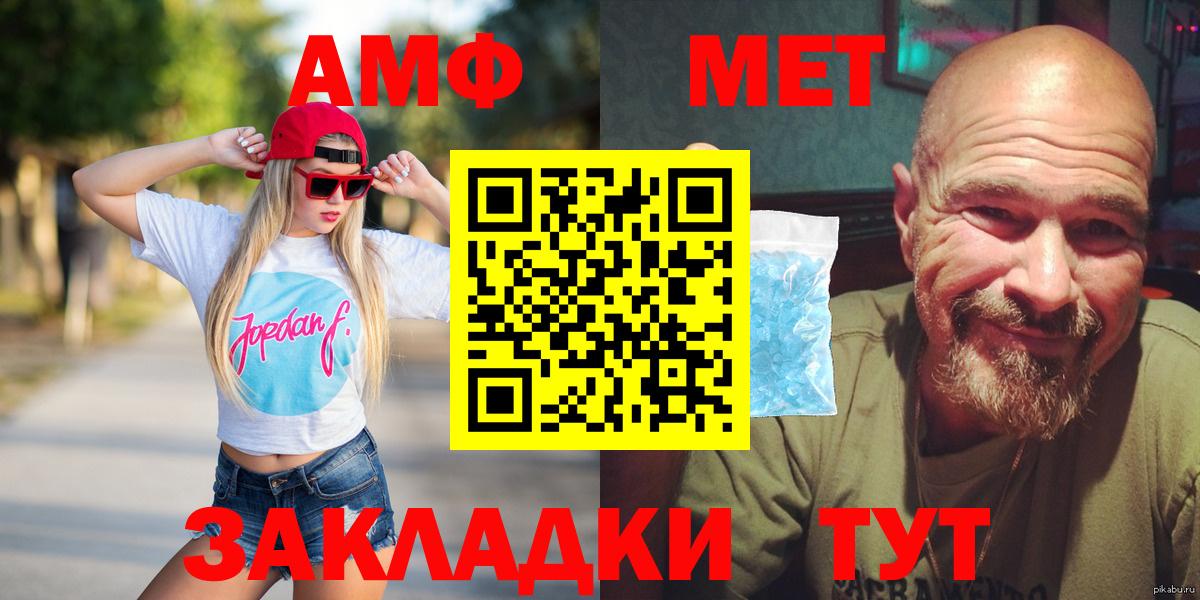Amphetamine 97% Фролово