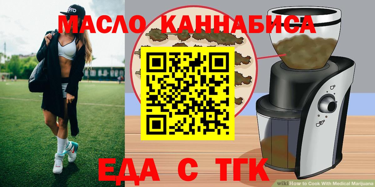Canna-Cookies конопля  Вход с VPN  Фролово 