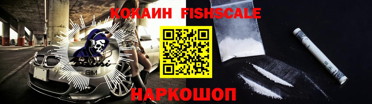 Кокаин Колумбийский Фролово