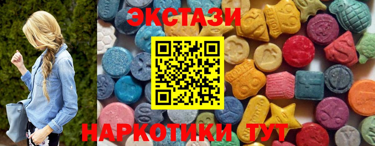 Фролово  Экстази таблы  mega ТОР  Вход с VPN  Экстази  хочу наркоту 