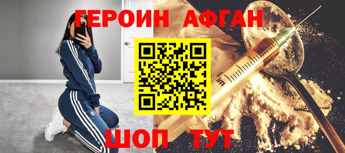 Героин  ГАШИШ  Вход с VPN  МДМА  Фролово  Мефедрон кристаллы  A PVP СОЛЬ кристаллы 