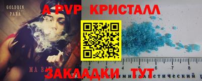 экстази Ачхой-Мартан