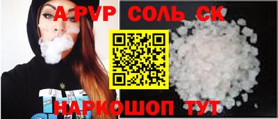 бошки Баксан
