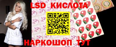 ПСИЛОЦИБИНОВЫЕ ГРИБЫ Аша