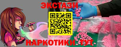 ПСИЛОЦИБИНОВЫЕ ГРИБЫ Аша