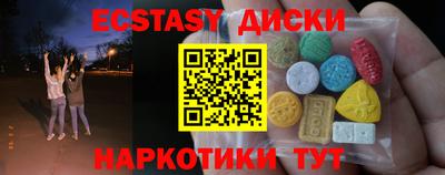 бошки Баксан