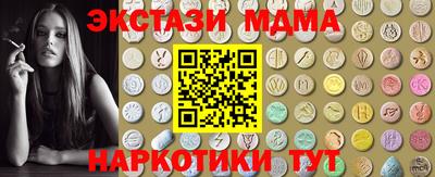 экстази Ачхой-Мартан