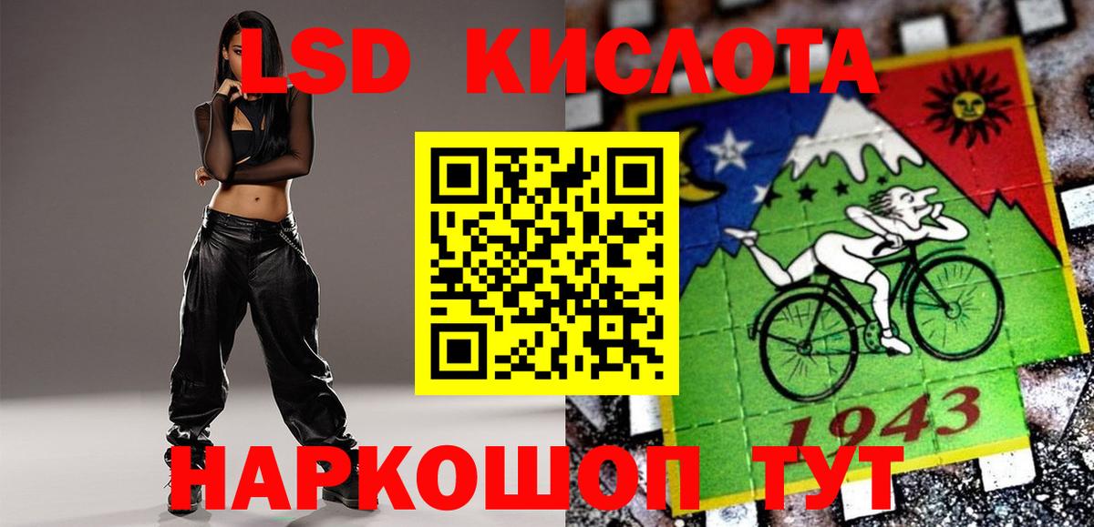 ЛСД экстази ecstasy Фролово
