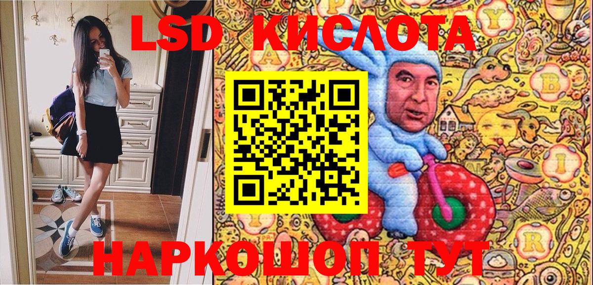 Марки NBOMe 1,5мг Фролово