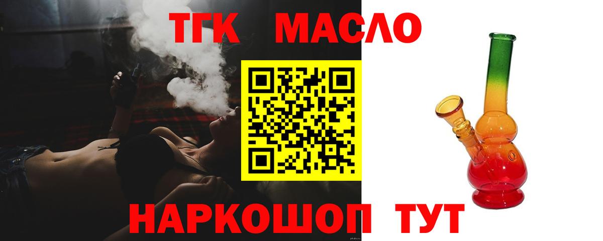 Фролово  где купить наркотик  Вход с VPN  ТГК вейп с тгк 