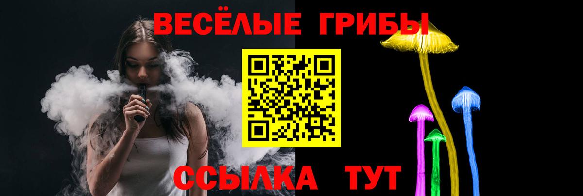 Псилоцибиновые грибы прущие грибы Фролово