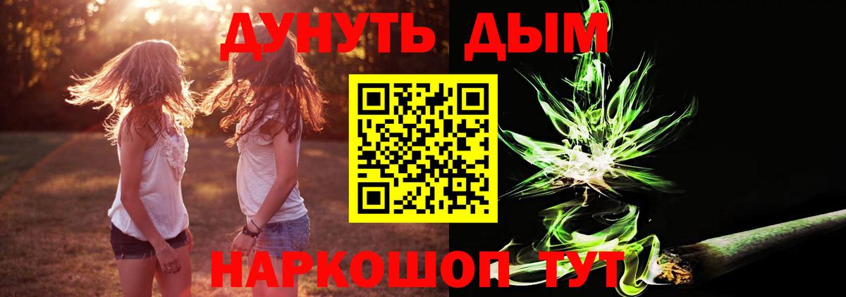 Бошки марихуана SATIVA & INDICA Фролово